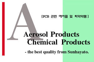 Airsol & Chemical Products